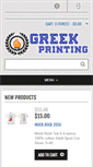 Mobile Screenshot of greekprinting.com